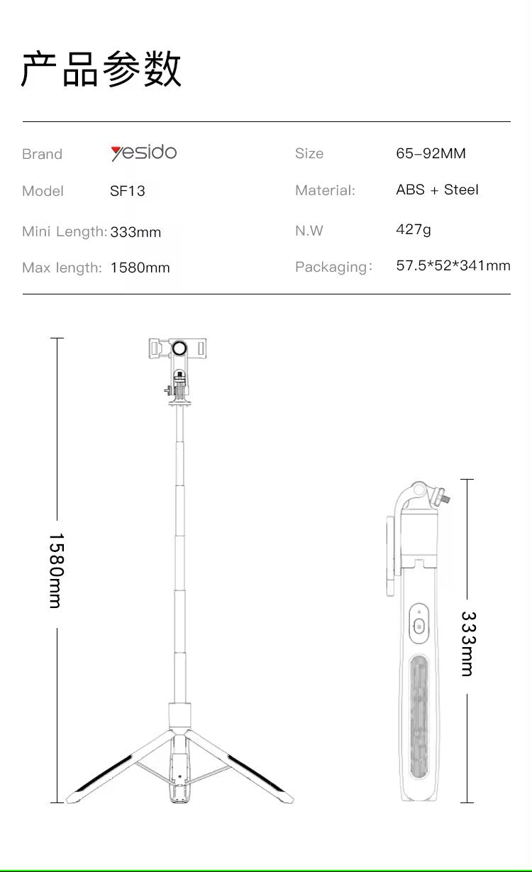 Trípode De 160 Cm para Teléfono Celular o Selfie Stick